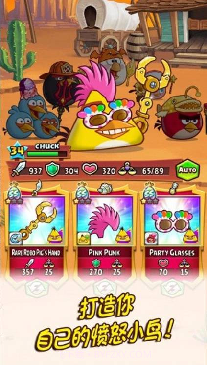 愤怒的小鸟大作战Fight截图2