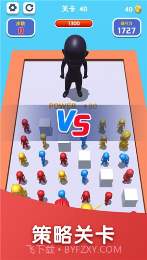 合成大作战截图2