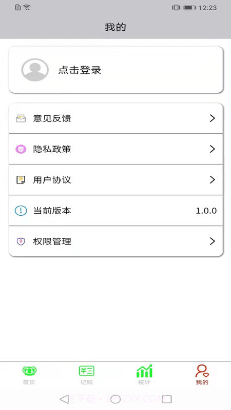 opemsea记账截图1 opemsea记账截图1