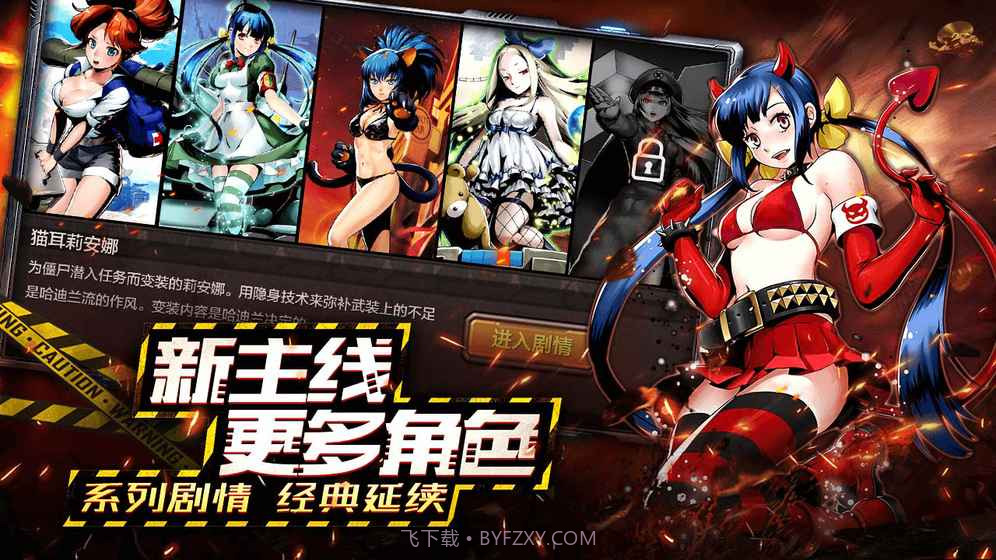 合金弹头反击截图5 合金弹头反击截图5