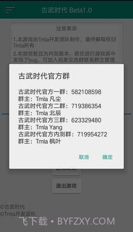 古武时代APP截图5 古武时代APP截图5