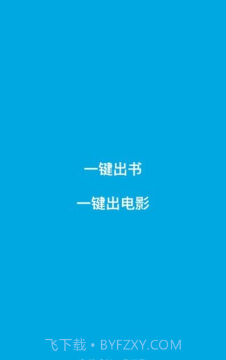 宝宝成长记截图1 宝宝成长记截图1