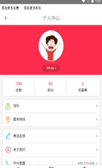 慧图鸟截图2 慧图鸟截图2