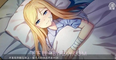 奈的调教日记截图2 奈的调教日记截图2