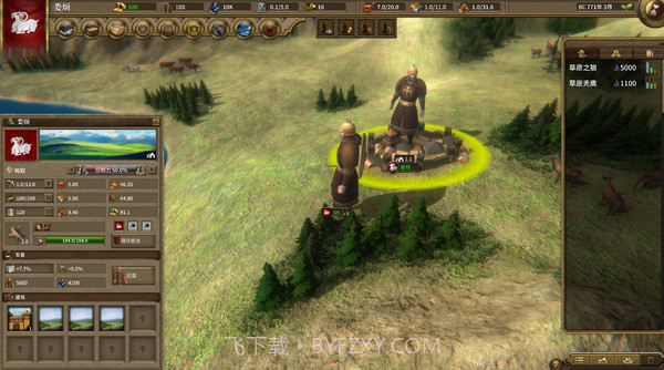 国战2列国志传截图2 国战2列国志传截图2