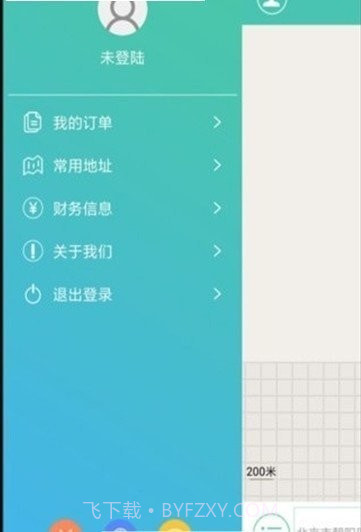 电桩云平台截图3 电桩云平台截图3