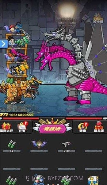 恐龙大炮免广告版截图2