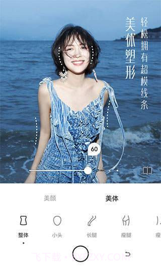 UOKA有咔相机截图3 UOKA有咔相机截图3