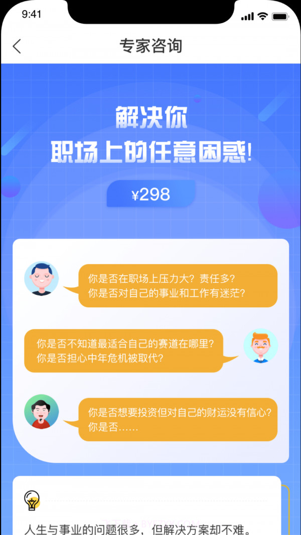 实仁教研版截图1 实仁教研版截图1