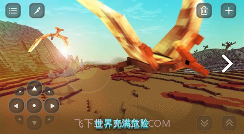 像素方舟截图2 像素方舟截图2