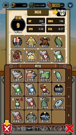 电波塔截图3 电波塔截图3