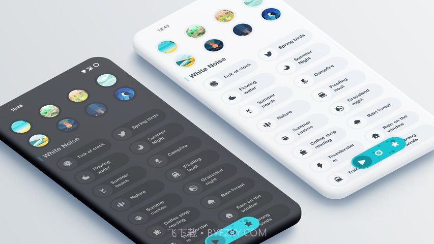远方白噪声截图2