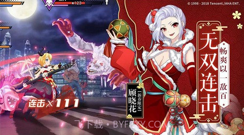 王牌御史手游截图3 王牌御史手游截图3