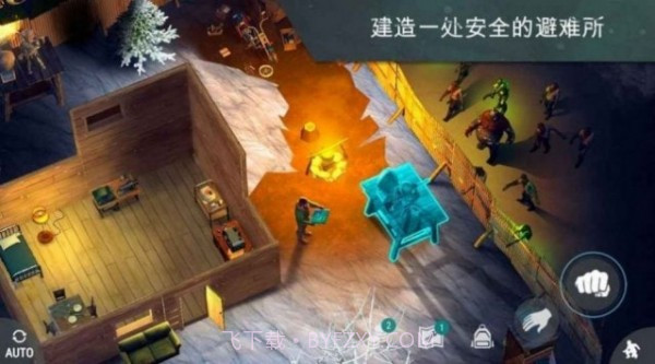 末世生存军团截图1