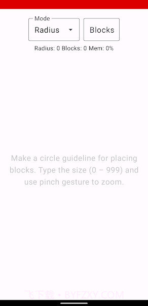 像素圆生成器截图1 像素圆生成器截图1