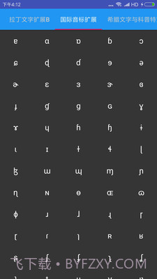 Unicode截图3 Unicode截图3