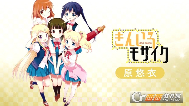 闪耀幻想曲Kirara Fantasia截图4