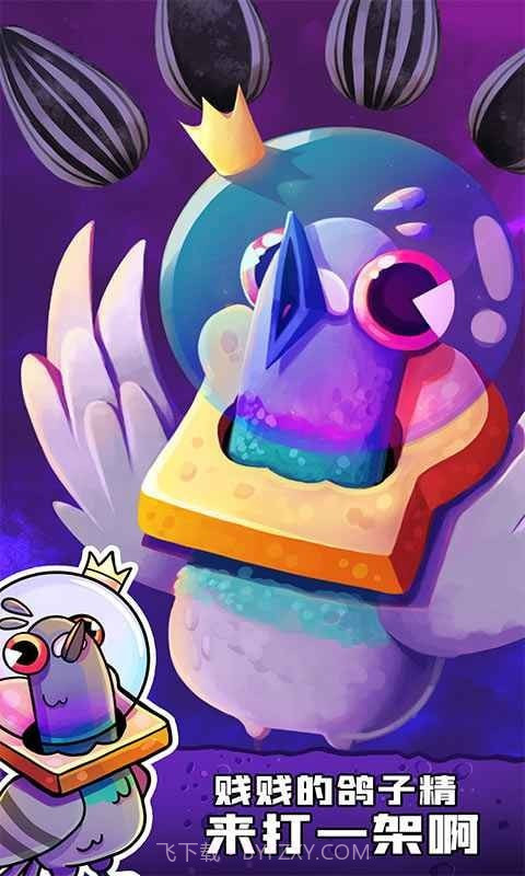 嘭嘭火箭猫截图2