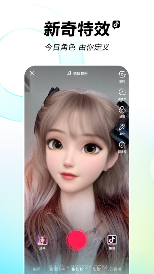 九一抖音成长人版app下载 v19.6.0截图3 九一抖音成长人版app下载 v19.6.0截图3