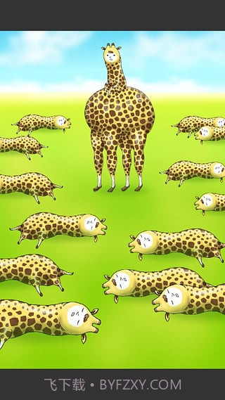 兄贵草泥鹿APP截图2 兄贵草泥鹿APP截图2