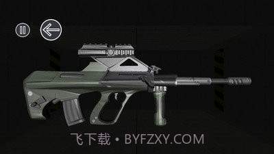 BR武器模拟器截图5 BR武器模拟器截图5