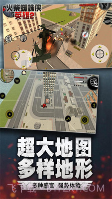 火柴蜘蛛侠英雄截图5 火柴蜘蛛侠英雄截图5