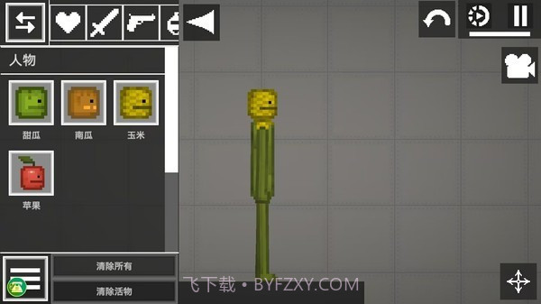 人类游乐园模拟器截图3 人类游乐园模拟器截图3