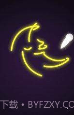 霓虹灯拼图3D截图3