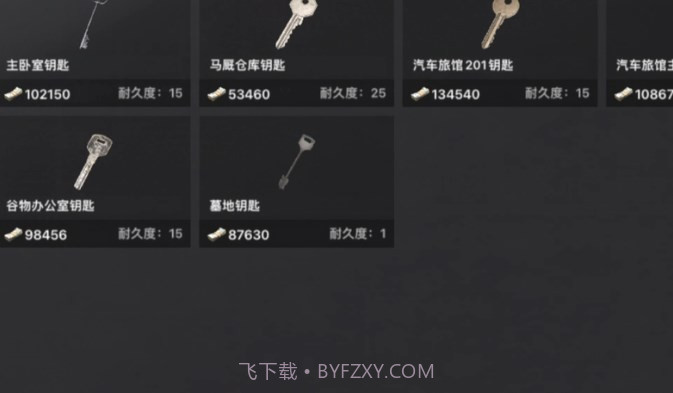 创游世界坤坤突围截图1