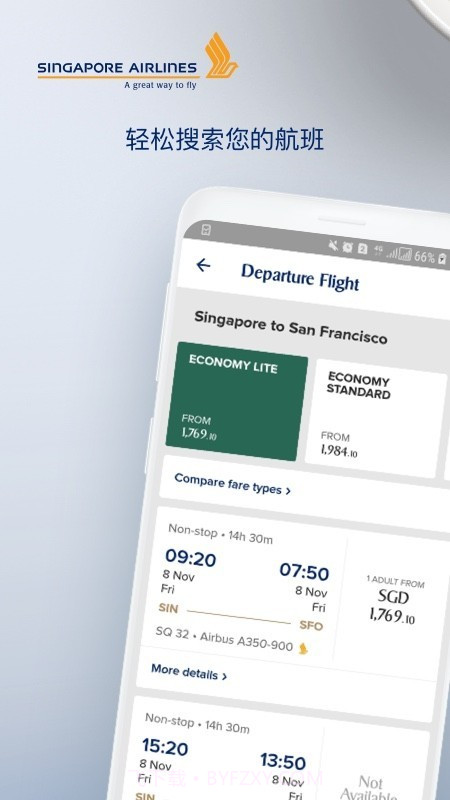 SingaporeAir截图1 SingaporeAir截图1