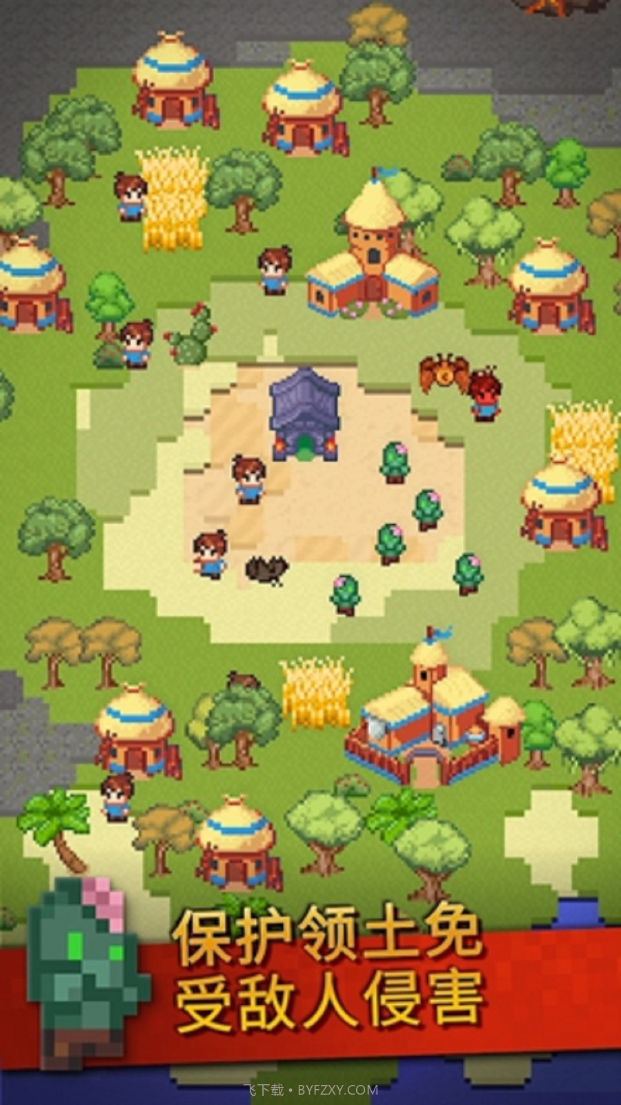 创作世界游戏截图3