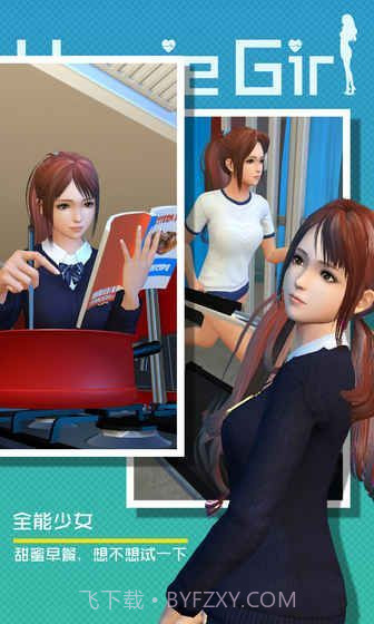 VR GirlFriendapp截图4 VR GirlFriendapp截图4