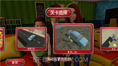 我的孩子模拟器截图3 我的孩子模拟器截图3