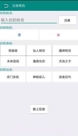 古武时代APP截图3 古武时代APP截图3