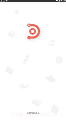 HZDVR行车记录仪(hzdvr行车记录仪联机)V1.2.1.1 安卓最新版截图4