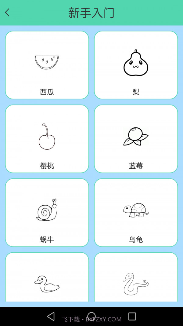 迷你涂鸦世界截图3 迷你涂鸦世界截图3