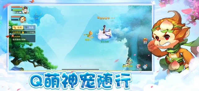 百妖灵记截图3 百妖灵记截图3