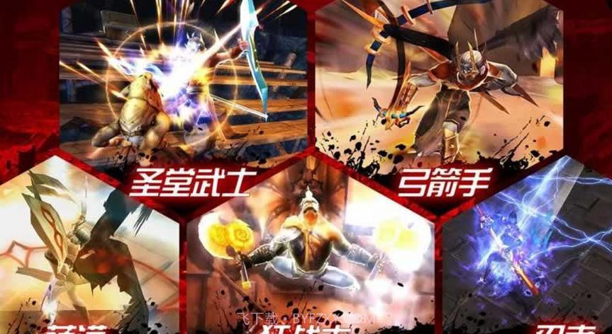 暗黑复仇者2无限宝石版截图5