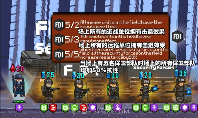 pvzye版刺猬君截图3 pvzye版刺猬君截图3
