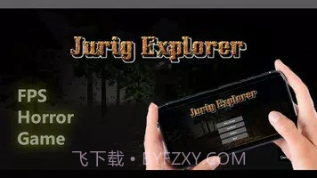 尤里格探索者截图3 尤里格探索者截图3