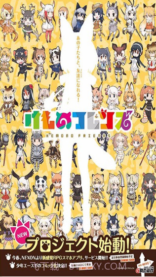 兽娘动物园PAVILION截图2 兽娘动物园PAVILION截图2