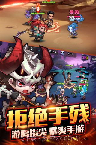 暴走萌部落2截图2