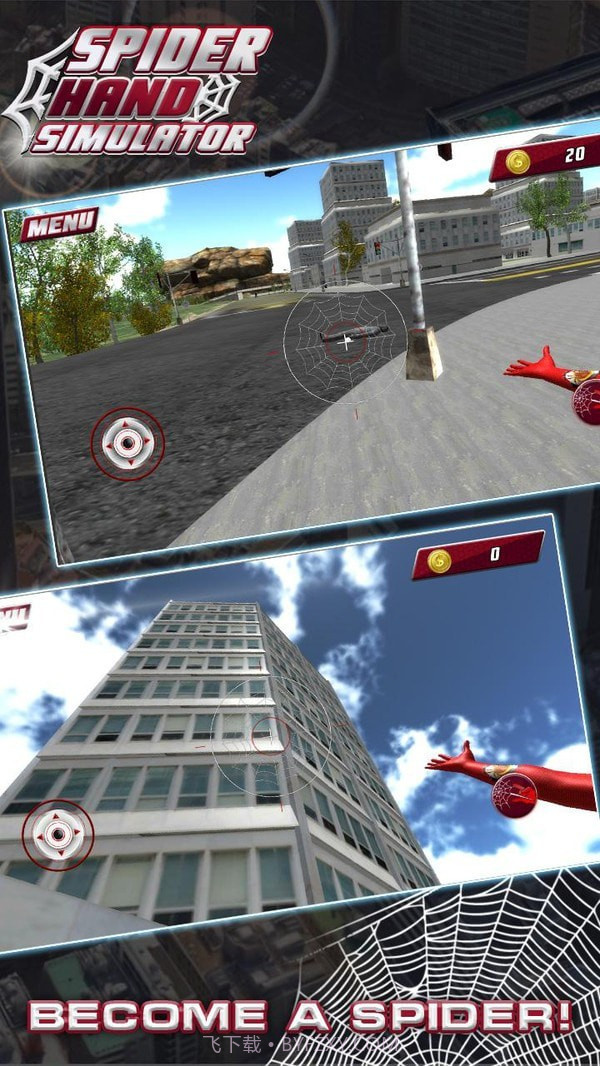 蜘蛛手模拟器截图2 蜘蛛手模拟器截图2