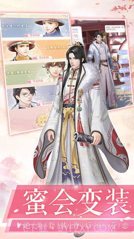 凤绣江山截图2 凤绣江山截图2