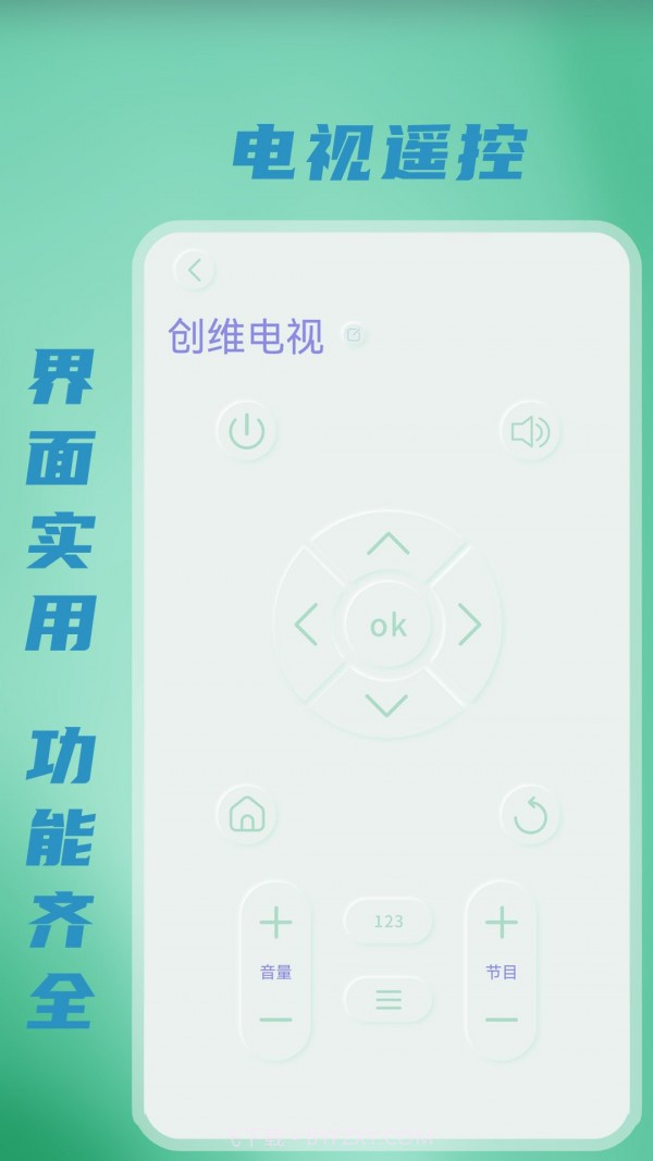 无线WiFi测速截图4 无线WiFi测速截图4