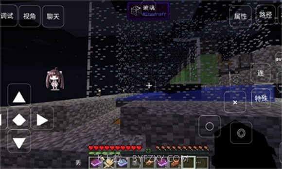 我的世界龙之研究截图3 我的世界龙之研究截图3