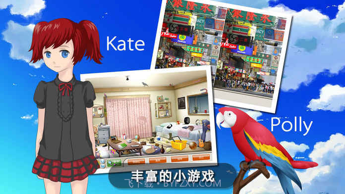 李雷和韩梅梅2016截图5