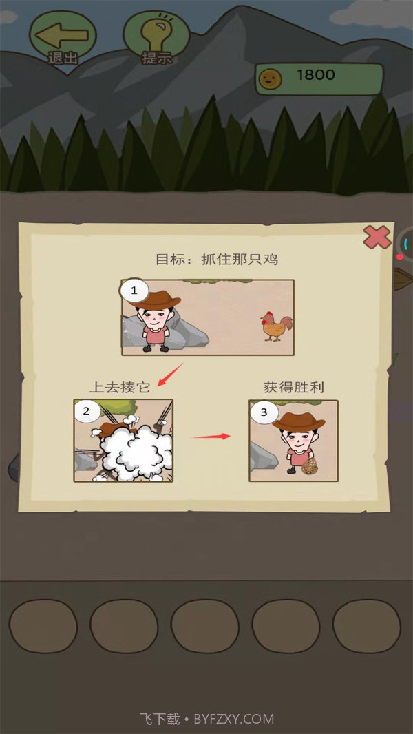 同学来找茬截图2 同学来找茬截图2