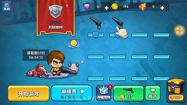 吃鸡大逃亡截图4 吃鸡大逃亡截图4