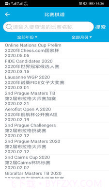 国际象棋教学截图2